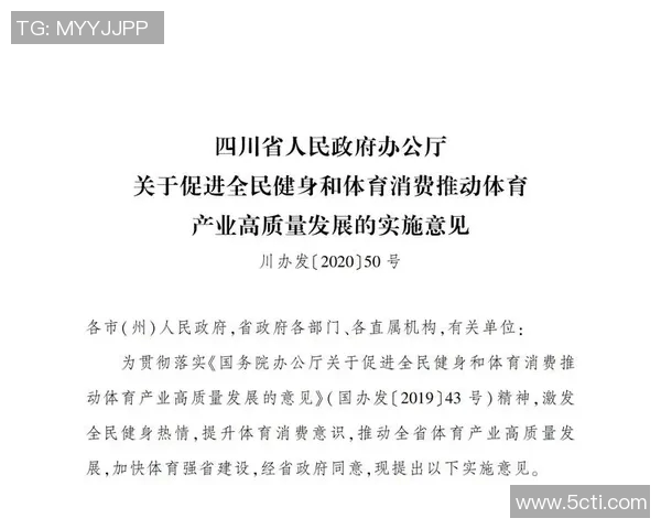 竞技体育的定义、发展及其在现代社会中的重要性解析