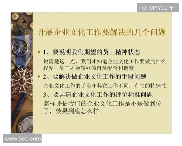 财务注册全方位解读及实操指南 财务注册全方位解读及实操指南