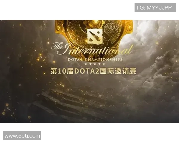 DOTA2专题分析：深入探讨TES战队的团队配合与战术策略
