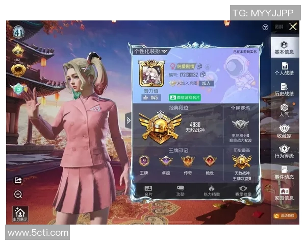 权威发布：和平精英个人能力实力榜单全面解读与分析