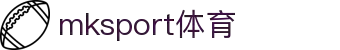 中国区|mksport体育|股份有限公司